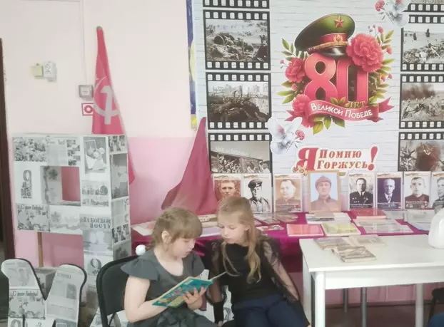 Патриотической акции «Читаем детям о Великой Отечественной войне»